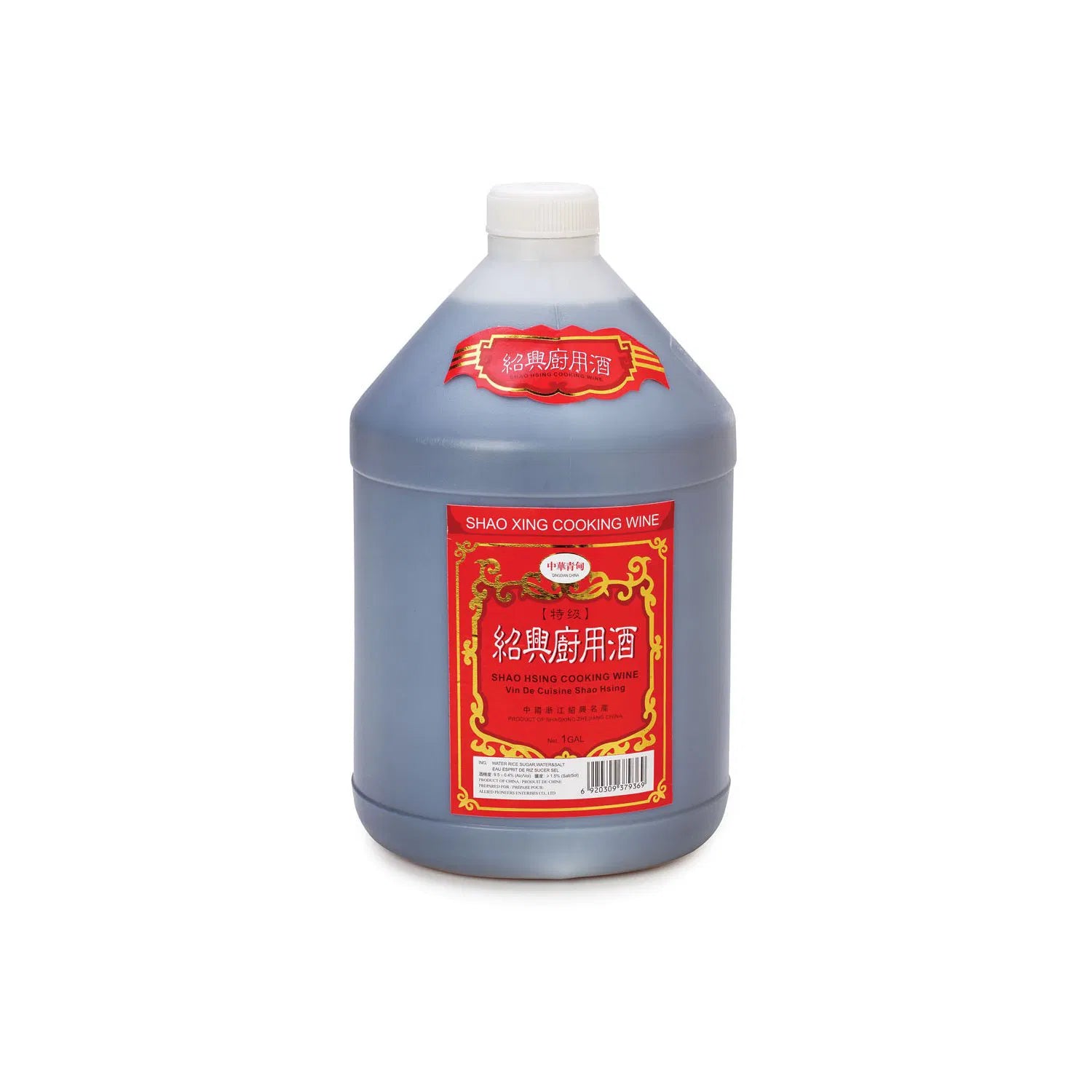 Qingdianhu - Shaosing Cooking Wine, 3.79 Litre