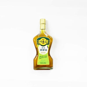 川老汇 鲜萃藤椒油 Green Pepper oil