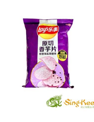 Lay's Taro Chips (Salt & Pepper) 60g