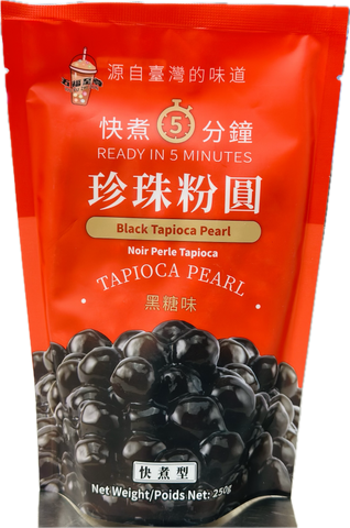 Black Tapioca Pearl 珍珠粉圆 黑糖味