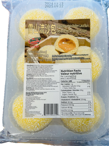 七个篮子 雪山流沙包 S.B Snowy Salted Egg Lava Custard Buns