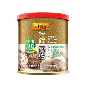 李锦记 特鲜菇粉 LJK Mushroom Bouillon powder 200g