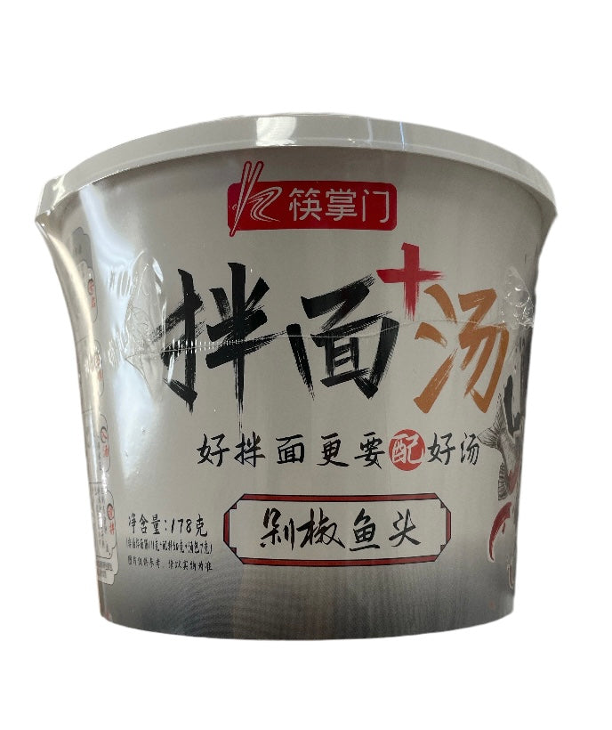 筷掌门拌面+汤（剁椒鱼头味）KZM Mixed Noodles+Soup (Chopped Pepper Fish Head Flavour) 178g