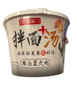 筷掌门拌面+汤（辣白菜火鸡味）KZM Mixed Noodles+Soup (Spicy Cabbage And Turkey Flavour) 198g