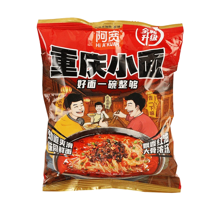 阿宽重庆小面