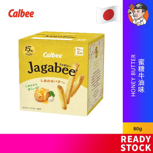 Jagabee Calbee yellow