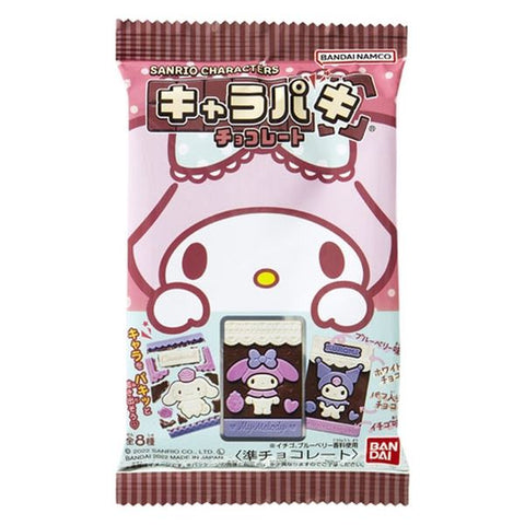 Sanrio Character Chocolate