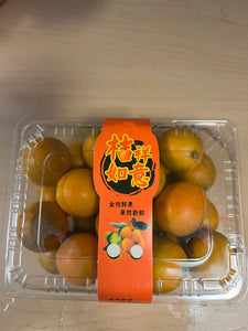 金桔一盒 Kumquat