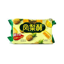 XuFuJi Pineapple Shortcake / 俆福记凤梨酥 - 184 g