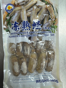 Frozen Cooked Razor Clam 冻熟蛏 带壳