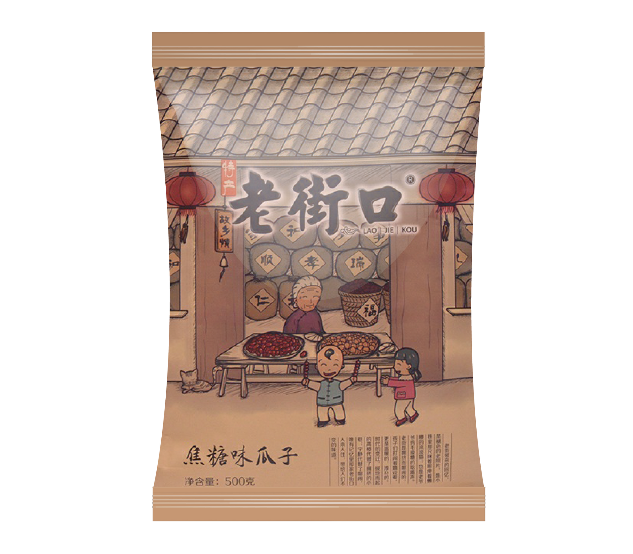 老街口瓜子(五香味) LJK sunflower seeds 500g