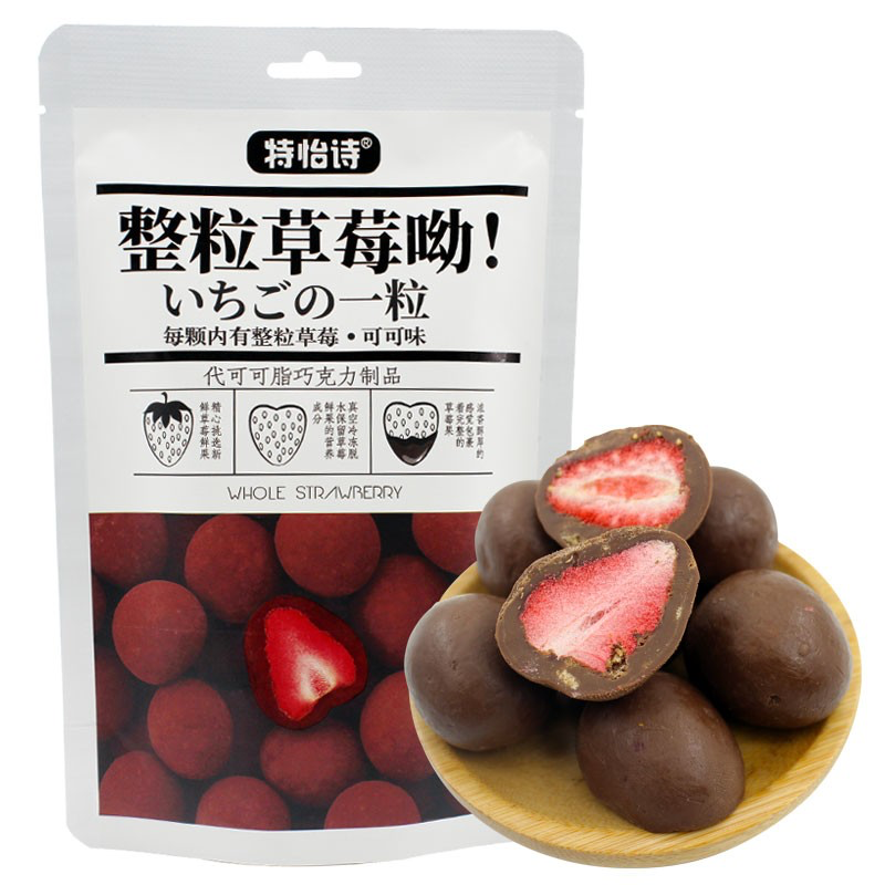 整粒草莓呦！
One chocolate One strawberry Chocolate flavor