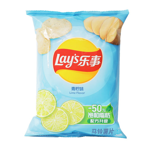 乐事薯片青柠味 Lay's Potato Chip Lime Flavor 70g