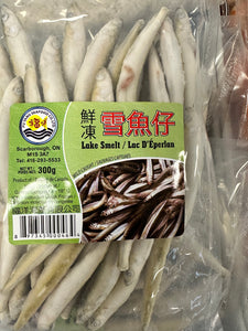 FY Lake smelt 福洋鲜冻有头鳕鱼仔