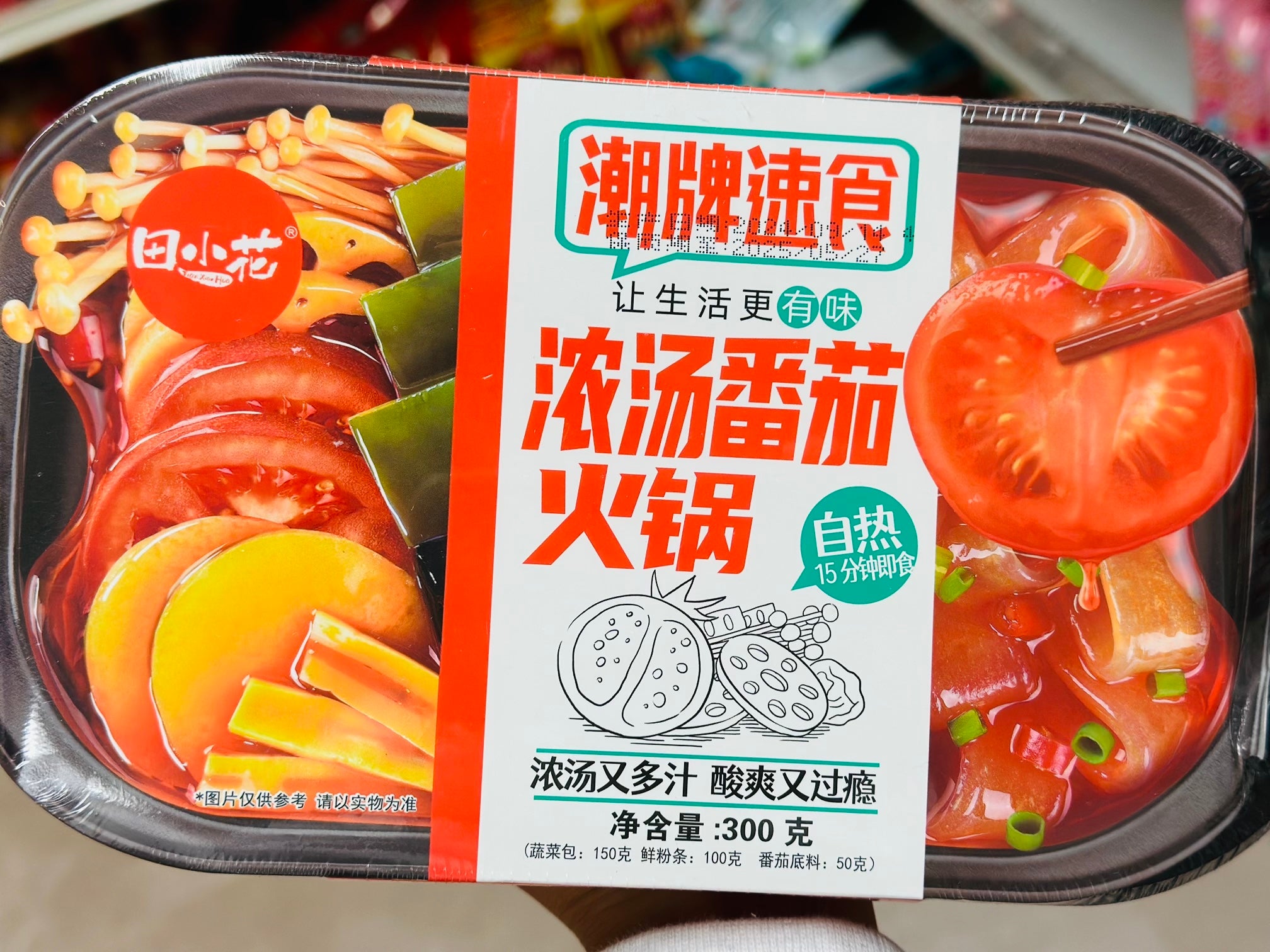 田小花鲜蔬自热小火锅(300g)-番茄 TXH Vege Self Heating Hotpot-Tomato