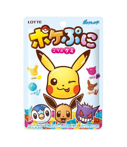 pokemon pokepuni gummy