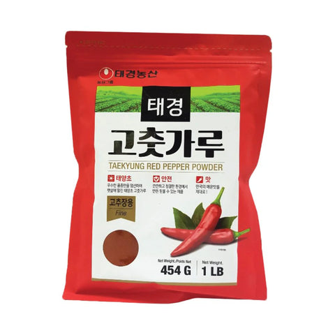 RED PEPPER POWDER(FINE) 1LB