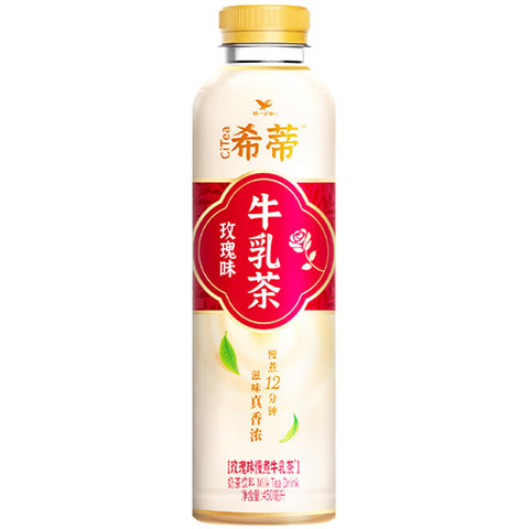 ci tea milk tea drink 《rose flavor》