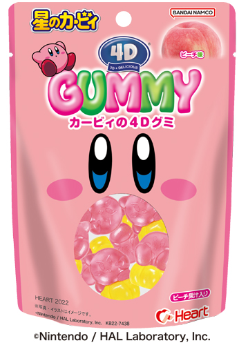 kirby of the stars gummy