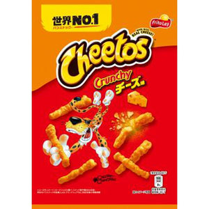 Cheetos Cheese Flavor 75g is not halal | Halal Check