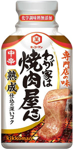 Kikkoman BBQ Barbecue Sauce