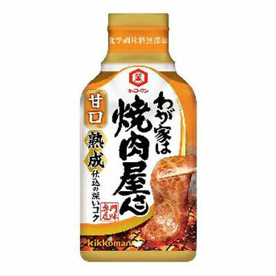 Kikkoman BBQ  Sauce Mild type 210g