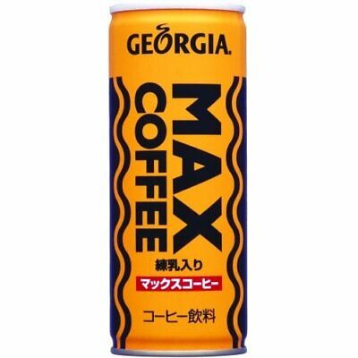 georgia mix condensed milk coffee