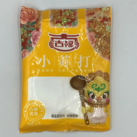 古福小苏打 baking soda 227g