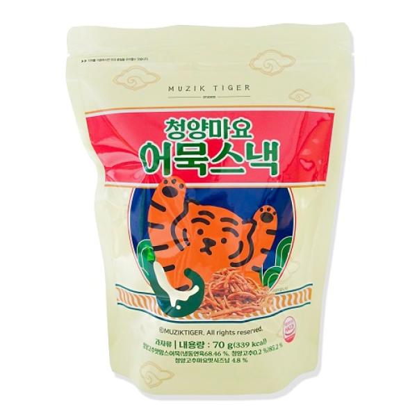 Green Pepper Fish Cake Snack 70g