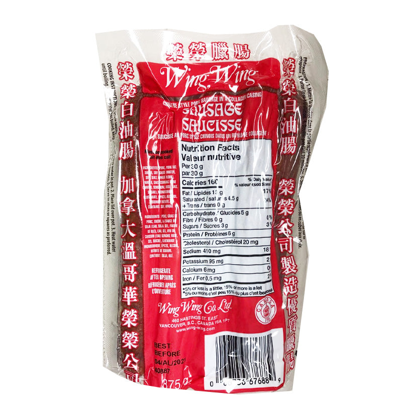 荣荣腊肠 Wing Wing Chinese Style Pork Sausages 375g